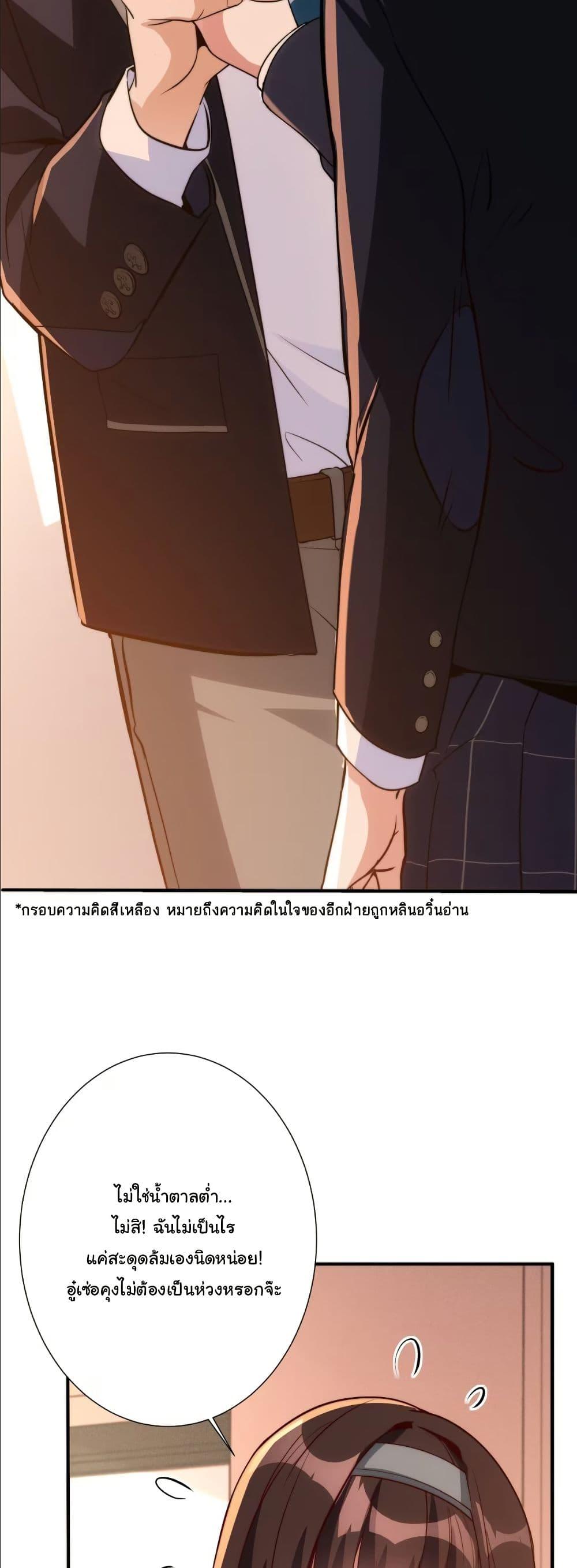 Manga-lc-com อ่านมังงะ อ่านการ์ตูน ออนไลน์ ฟรี Dating save The world ตอนที่ 1 2 3 4 5 6 7 8 9 10 11 12 13 14 ฟรี ไม่มีโฆษณา Manga-lc - อ่าน มังงะ อ่าน การ์ตูน ออนไลน์ อ่านมังงะ ฟรี