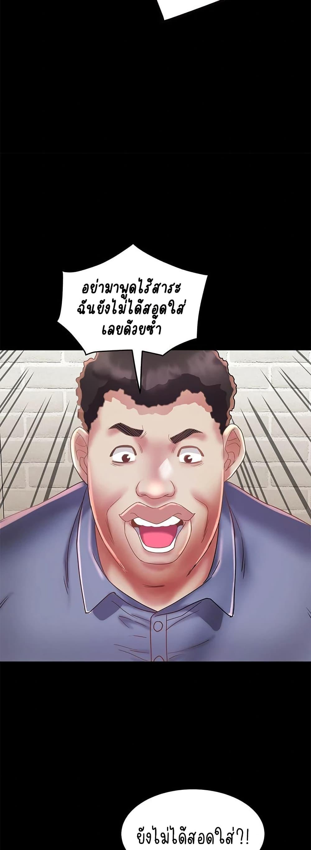 Doujin-Lc- อ่าน โดจิน มังฮวา เกาหลี ญี่ปุ่น จีน แปลไทย Daebong Village Women’s Association ตอนที่ 1 2 3 4 5 6 7 8 9 10 11 12 13 14 ฟรี ไม่มีโฆษณา อ่าน โดจิน Manhwa เกาหลี ญี่ปุ่น จีน เรามีครบ คัดมาให้เน้นๆ โดจิน 18+ รับประกันความฟินโดย  Doujin Lc