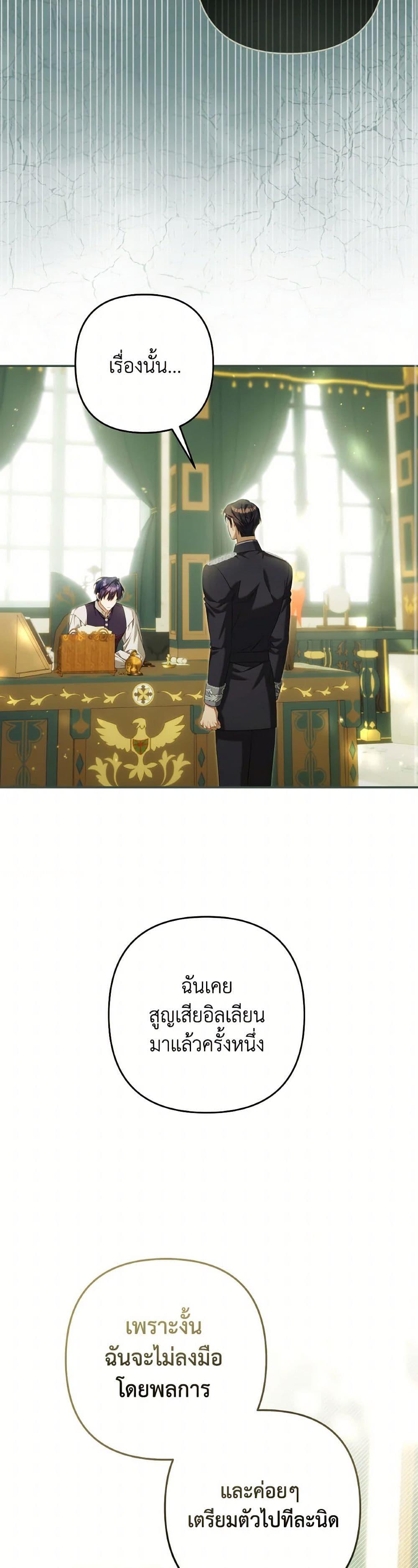 Manga-lc-com อ่านมังงะ อ่านการ์ตูน ออนไลน์ ฟรี Time To Dedicate Your Death ตอนที่ 1 2 3 4 5 6 7 8 9 10 11 12 13 14 ฟรี ไม่มีโฆษณา Manga-lc - อ่าน มังงะ อ่าน การ์ตูน ออนไลน์ อ่านมังงะ ฟรี