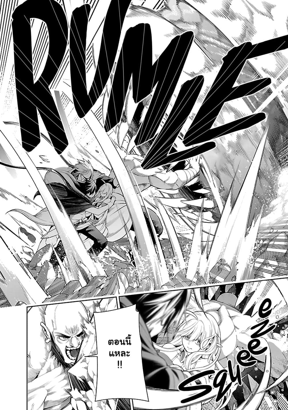 Manga-lc-com อ่านมังงะ อ่านการ์ตูน ออนไลน์ ฟรี Tsuihou Sareru Tabi ni Skill o Te ni Ireta Ore ga 100 no Ise ตอนที่ 1 2 3 4 5 6 7 8 9 10 11 12 13 14 ฟรี ไม่มีโฆษณา Manga-lc - อ่าน มังงะ อ่าน การ์ตูน ออนไลน์ อ่านมังงะ ฟรี