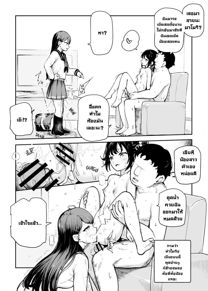Doujin-Lc- อ่าน โดจิน มังฮวา เกาหลี ญี่ปุ่น จีน แปลไทย ผมล้างสมองคนได้ [Nyuu Koubou Koromotake] Joushiki Kaihen♪ Ima kara Sex suru no! EX Hiinashi de Gangan Nakadashi shite morau kara Changed Common Sense ♪ We’re Gonna Have Sex Now! EX ตอนที่ 1 2 3 4 5 6 7 8 9 10 11 12 13 14 ฟรี ไม่มีโฆษณา อ่าน โดจิน Manhwa เกาหลี ญี่ปุ่น จีน เรามีครบ คัดมาให้เน้นๆ โดจิน 18+ รับประกันความฟินโดย  Doujin Lc