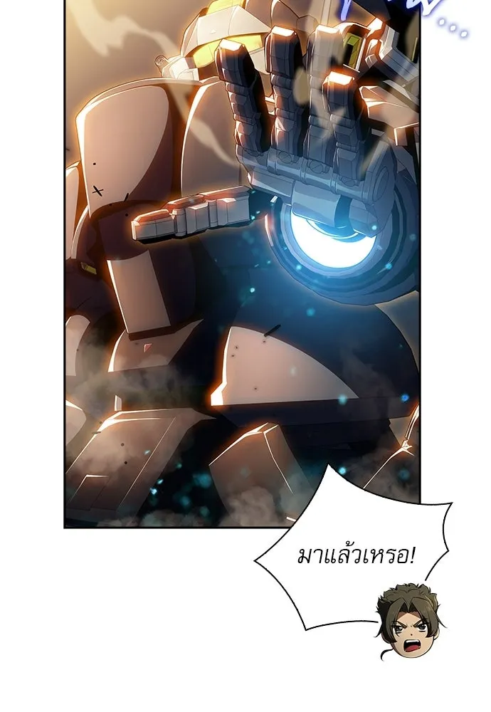ครัวผู้กล้าท้าให้ชิม ตอนที่ 38 รูปที่ 94