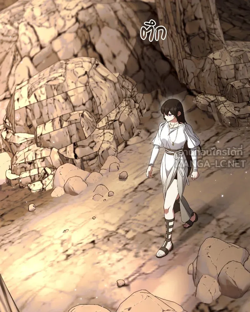 ภารกิจไล่ตามลุค บีเชล ตอนที่ 41 รูปที่ 114