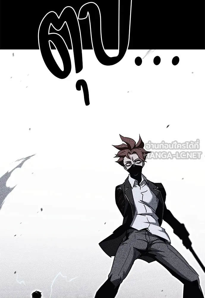 ชำแหละอะคาเดมีด้วยมีดแล่ปลา ตอนที่ 13 ไม่มีวันที่ลมจะสงบนิ่ง (1) รูปที่ 48