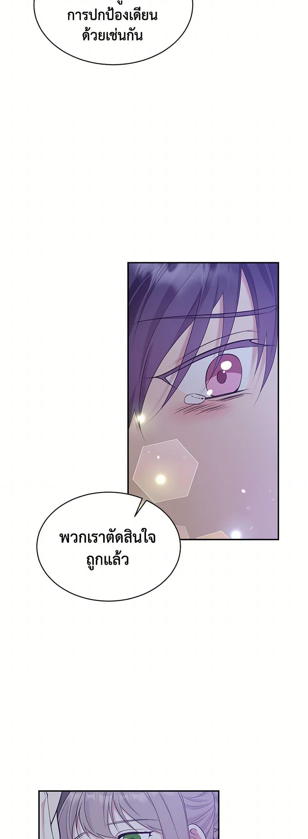 Manga-lc-com อ่านมังงะ อ่านการ์ตูน ออนไลน์ ฟรี My Goal is to Live a Long ตอนที่ 1 2 3 4 5 6 7 8 9 10 11 12 13 14 ฟรี ไม่มีโฆษณา Manga-lc - อ่าน มังงะ อ่าน การ์ตูน ออนไลน์ อ่านมังงะ ฟรี