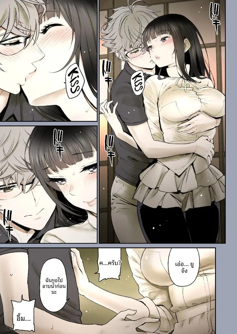 Doujin-Lc- อ่าน โดจิน มังฮวา เกาหลี ญี่ปุ่น จีน แปลไทย ช่วงเวลาแสนหวานกับเพื่อนสมัยเด็ก (Miyabi) ตอนที่ 1 2 3 4 5 6 7 8 9 10 11 12 13 14 ฟรี ไม่มีโฆษณา อ่าน โดจิน Manhwa เกาหลี ญี่ปุ่น จีน เรามีครบ คัดมาให้เน้นๆ โดจิน 18+ รับประกันความฟินโดย  Doujin Lc