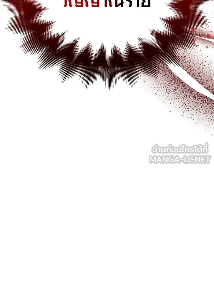 เอาชีวิตรอดในเกมฉบับคนเถื่อน ตอนที่ 53 (จบซีซัน 1) รูปที่ 195