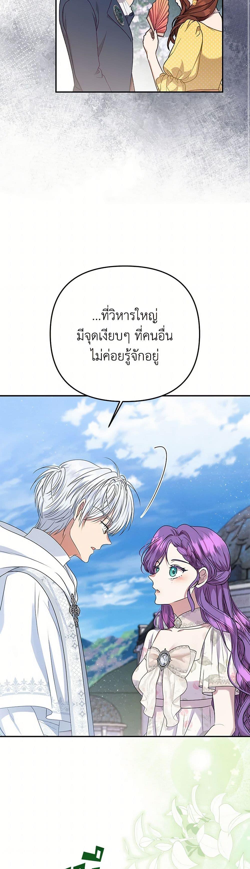 Manga-lc-com อ่านมังงะ อ่านการ์ตูน ออนไลน์ ฟรี Materialistic Princess ตอนที่ 1 2 3 4 5 6 7 8 9 10 11 12 13 14 ฟรี ไม่มีโฆษณา Manga-lc - อ่าน มังงะ อ่าน การ์ตูน ออนไลน์ อ่านมังงะ ฟรี