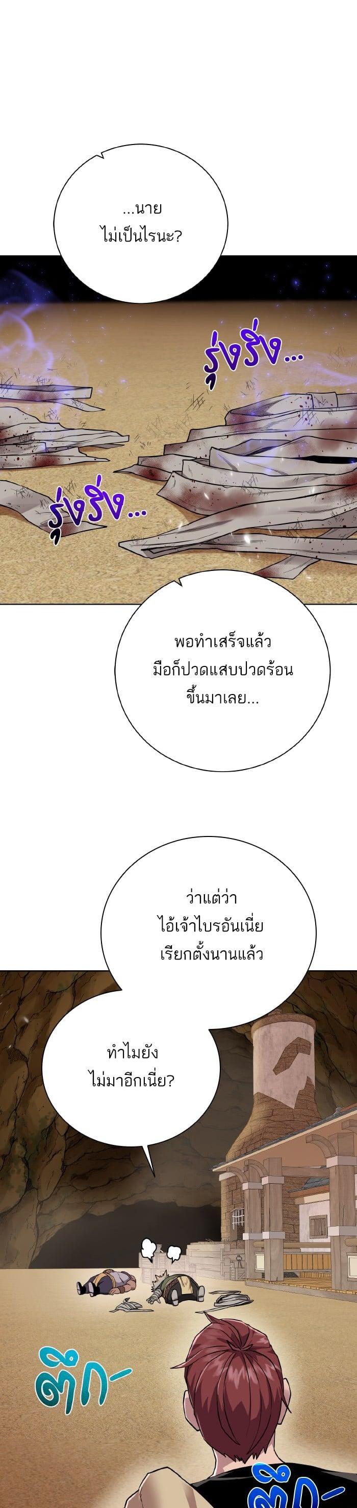 Manga-lc-com อ่านมังงะ อ่านการ์ตูน ออนไลน์ ฟรี Dungeons and Artifacts ตอนที่ 1 2 3 4 5 6 7 8 9 10 11 12 13 14 ฟรี ไม่มีโฆษณา Manga-lc - อ่าน มังงะ อ่าน การ์ตูน ออนไลน์ อ่านมังงะ ฟรี