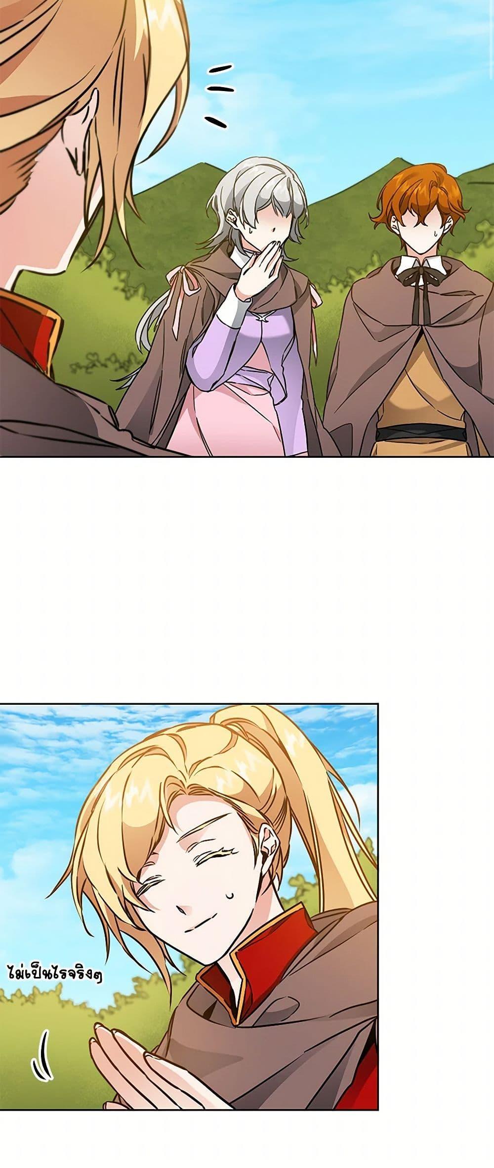 Manga-lc-com อ่านมังงะ อ่านการ์ตูน ออนไลน์ ฟรี I’ve Become the Villainous Empress of a Novel ตอนที่ 1 2 3 4 5 6 7 8 9 10 11 12 13 14 ฟรี ไม่มีโฆษณา Manga-lc - อ่าน มังงะ อ่าน การ์ตูน ออนไลน์ อ่านมังงะ ฟรี