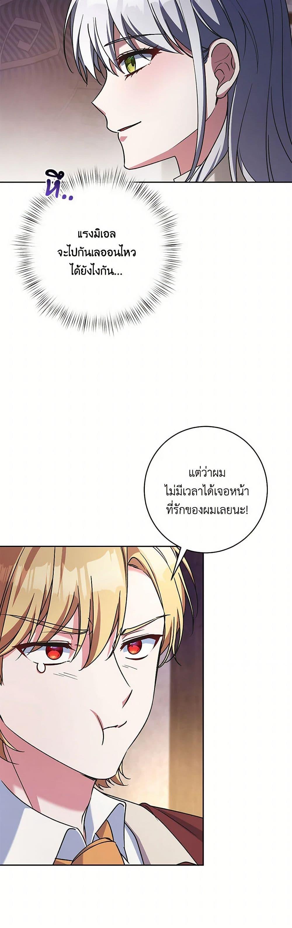 Manga-lc-com อ่านมังงะ อ่านการ์ตูน ออนไลน์ ฟรี Demon King’s Doll Butler ตอนที่ 1 2 3 4 5 6 7 8 9 10 11 12 13 14 ฟรี ไม่มีโฆษณา Manga-lc - อ่าน มังงะ อ่าน การ์ตูน ออนไลน์ อ่านมังงะ ฟรี