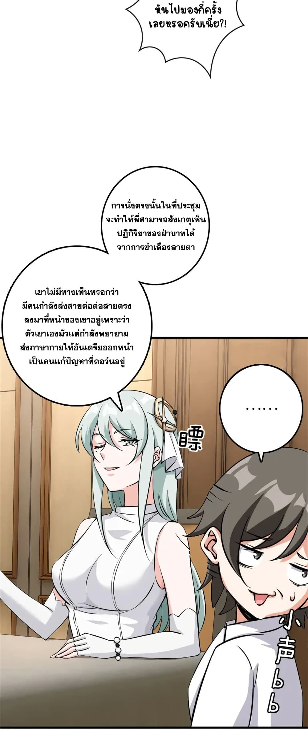 Manga-lc-com อ่านมังงะ อ่านการ์ตูน ออนไลน์ ฟรี Release That Witch ตอนที่ 1 2 3 4 5 6 7 8 9 10 11 12 13 14 ฟรี ไม่มีโฆษณา Manga-lc - อ่าน มังงะ อ่าน การ์ตูน ออนไลน์ อ่านมังงะ ฟรี