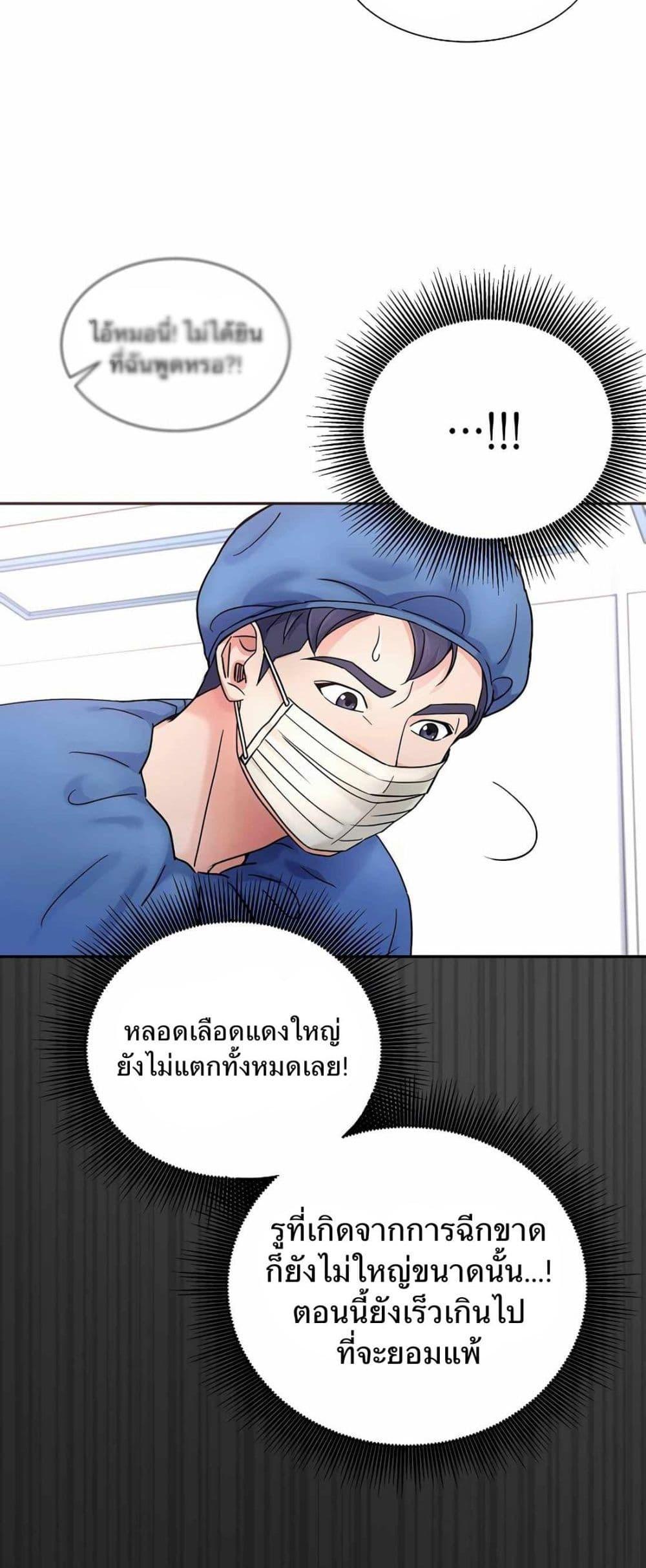 Manga-lc-com อ่านมังงะ อ่านการ์ตูน ออนไลน์ ฟรี Return of the Max-Level Doctor ตอนที่ 1 2 3 4 5 6 7 8 9 10 11 12 13 14 ฟรี ไม่มีโฆษณา Manga-lc - อ่าน มังงะ อ่าน การ์ตูน ออนไลน์ อ่านมังงะ ฟรี