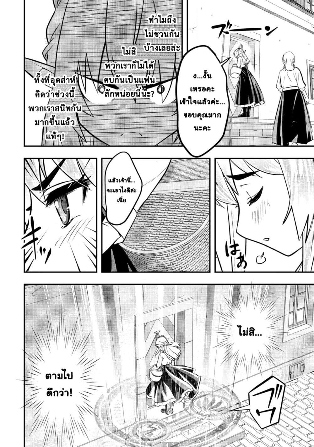Manga-lc-com อ่านมังงะ อ่านการ์ตูน ออนไลน์ ฟรี Ikusei Jouzu na Boukensha, Youjo wo Hiroi, Second Life wo Ik ตอนที่ 1 2 3 4 5 6 7 8 9 10 11 12 13 14 ฟรี ไม่มีโฆษณา Manga-lc - อ่าน มังงะ อ่าน การ์ตูน ออนไลน์ อ่านมังงะ ฟรี