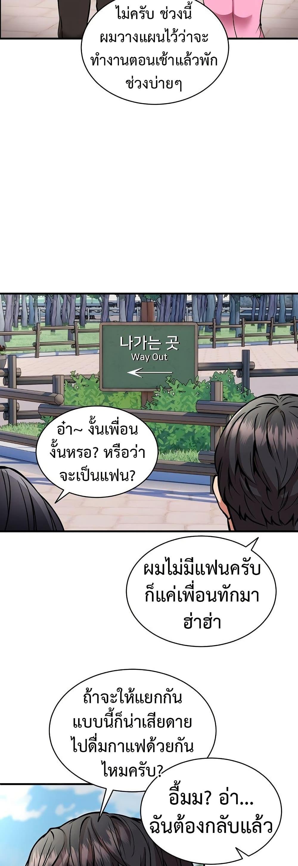Doujin-Lc- อ่าน โดจิน มังฮวา เกาหลี ญี่ปุ่น จีน แปลไทย Driver in the New City ตอนที่ 1 2 3 4 5 6 7 8 9 10 11 12 13 14 ฟรี ไม่มีโฆษณา อ่าน โดจิน Manhwa เกาหลี ญี่ปุ่น จีน เรามีครบ คัดมาให้เน้นๆ โดจิน 18+ รับประกันความฟินโดย  Doujin Lc