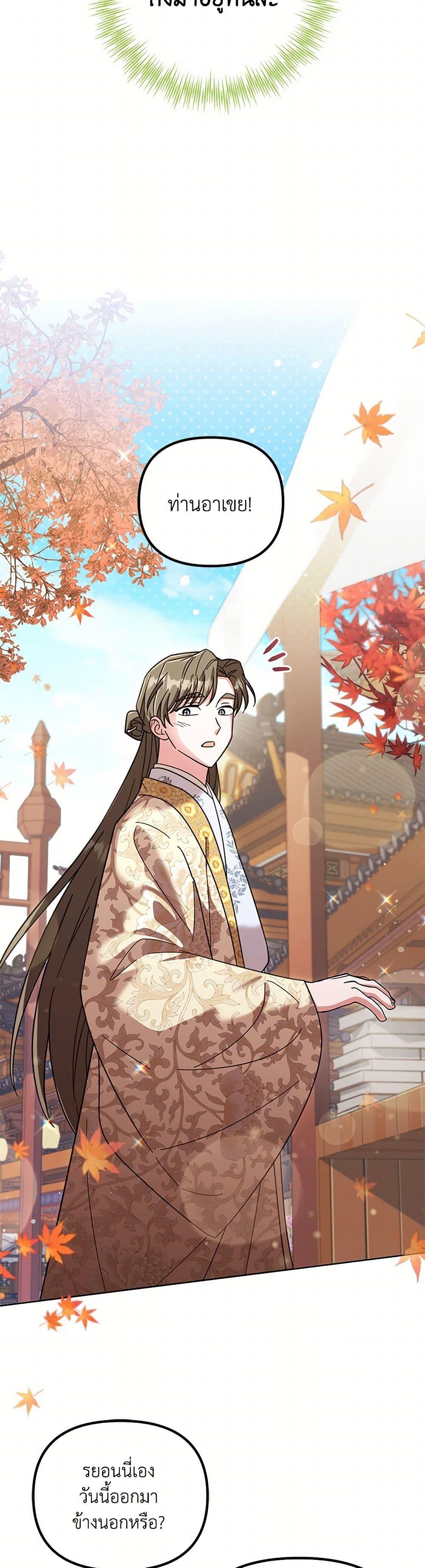 Manga-lc-com อ่านมังงะ อ่านการ์ตูน ออนไลน์ ฟรี The Overflowing Elixir of the Fallen House ตอนที่ 1 2 3 4 5 6 7 8 9 10 11 12 13 14 ฟรี ไม่มีโฆษณา Manga-lc - อ่าน มังงะ อ่าน การ์ตูน ออนไลน์ อ่านมังงะ ฟรี