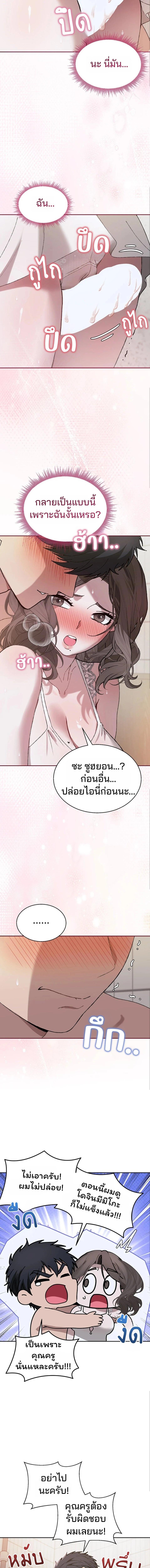 Doujin-Lc- อ่าน โดจิน มังฮวา เกาหลี ญี่ปุ่น จีน แปลไทย Living With My Teacher ตอนที่ 1 2 3 4 5 6 7 8 9 10 11 12 13 14 ฟรี ไม่มีโฆษณา อ่าน โดจิน Manhwa เกาหลี ญี่ปุ่น จีน เรามีครบ คัดมาให้เน้นๆ โดจิน 18+ รับประกันความฟินโดย  Doujin Lc