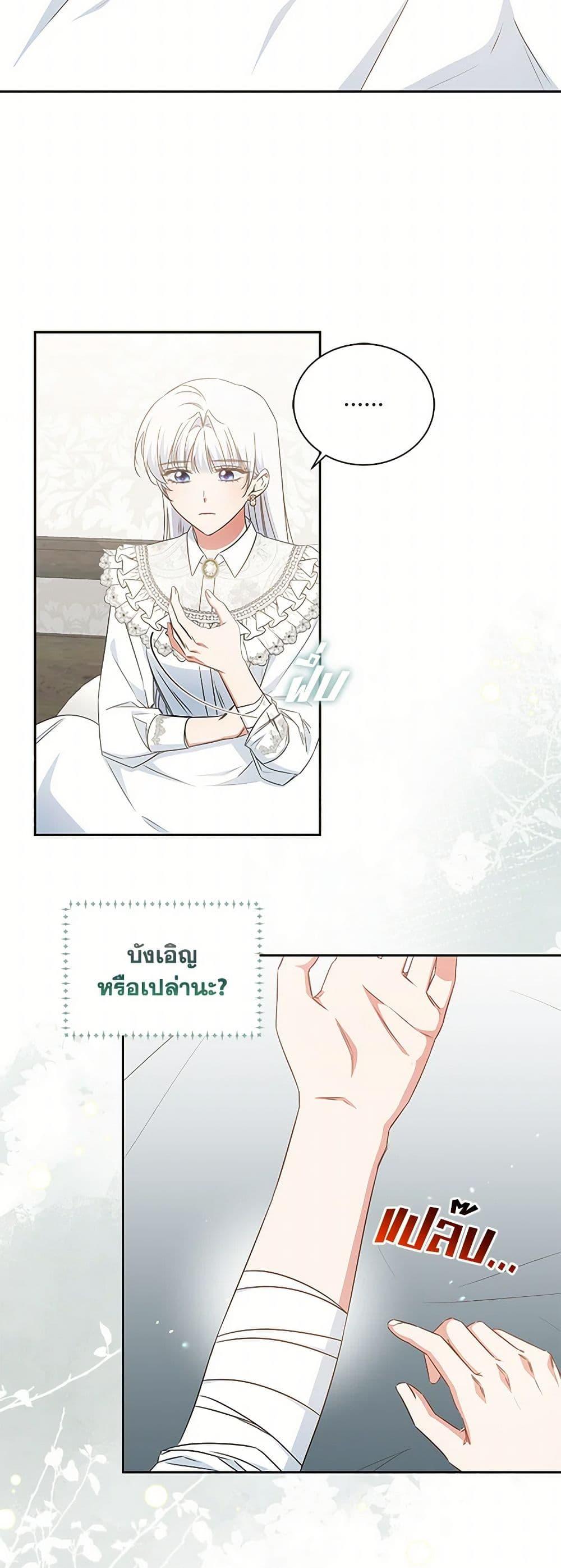Manga-lc-com อ่านมังงะ อ่านการ์ตูน ออนไลน์ ฟรี I’ll Change My Fate To Be Executed ตอนที่ 1 2 3 4 5 6 7 8 9 10 11 12 13 14 ฟรี ไม่มีโฆษณา Manga-lc - อ่าน มังงะ อ่าน การ์ตูน ออนไลน์ อ่านมังงะ ฟรี