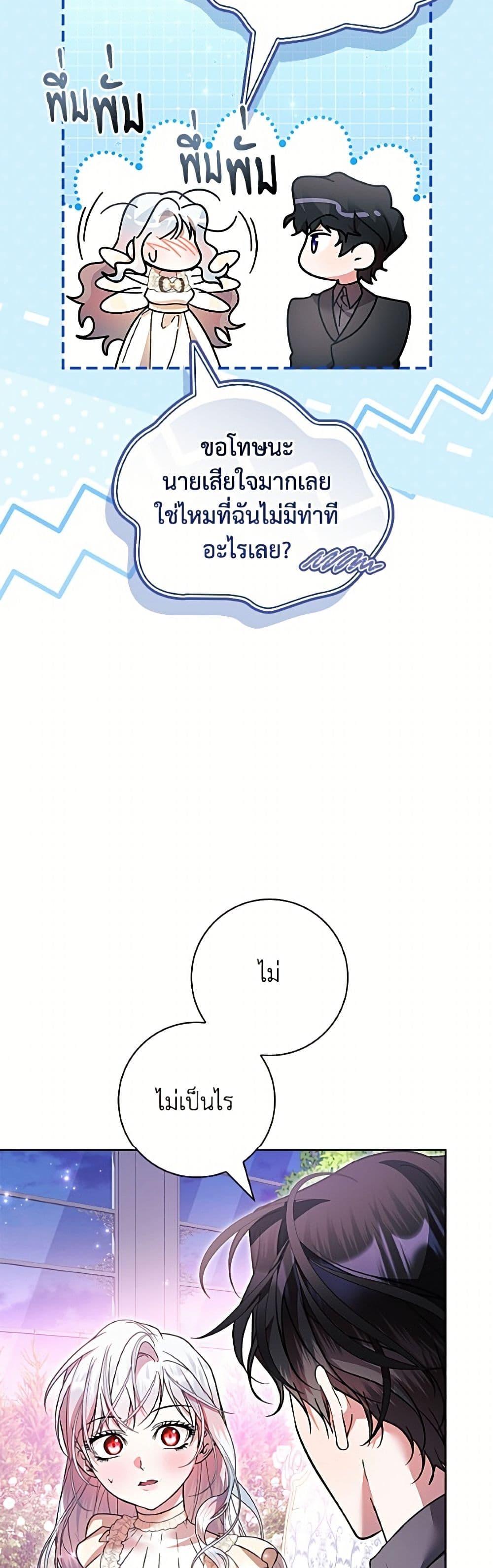Manga-lc-com อ่านมังงะ อ่านการ์ตูน ออนไลน์ ฟรี I Adopted A Villainous Dad ตอนที่ 1 2 3 4 5 6 7 8 9 10 11 12 13 14 ฟรี ไม่มีโฆษณา Manga-lc - อ่าน มังงะ อ่าน การ์ตูน ออนไลน์ อ่านมังงะ ฟรี