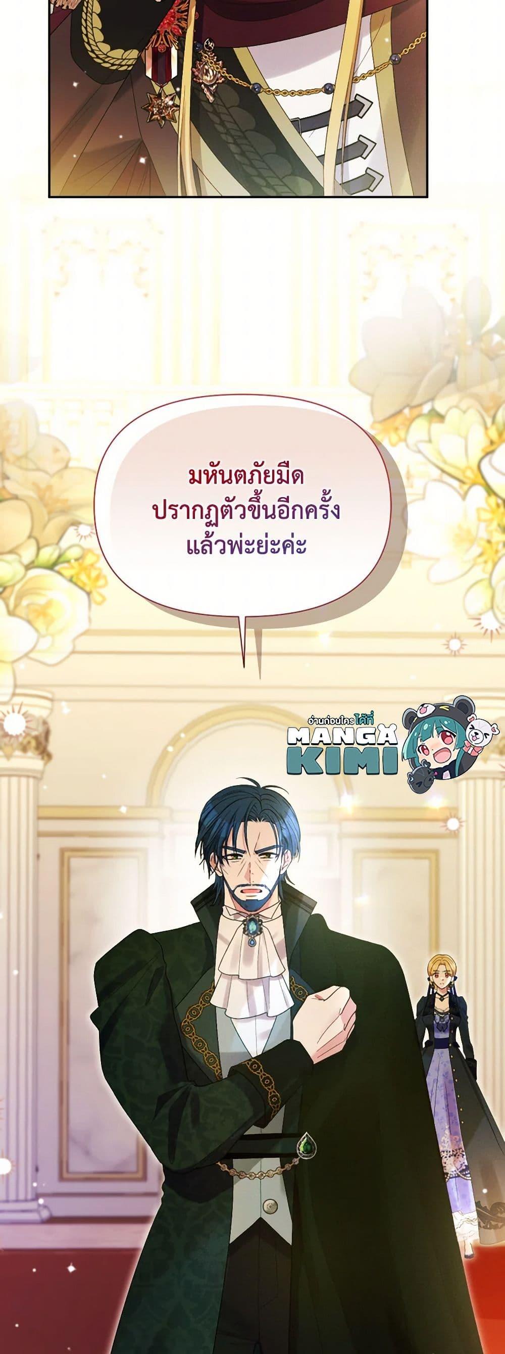 Manga-lc-com อ่านมังงะ อ่านการ์ตูน ออนไลน์ ฟรี The Goal Is to Be Self-Made ตอนที่ 1 2 3 4 5 6 7 8 9 10 11 12 13 14 ฟรี ไม่มีโฆษณา Manga-lc - อ่าน มังงะ อ่าน การ์ตูน ออนไลน์ อ่านมังงะ ฟรี
