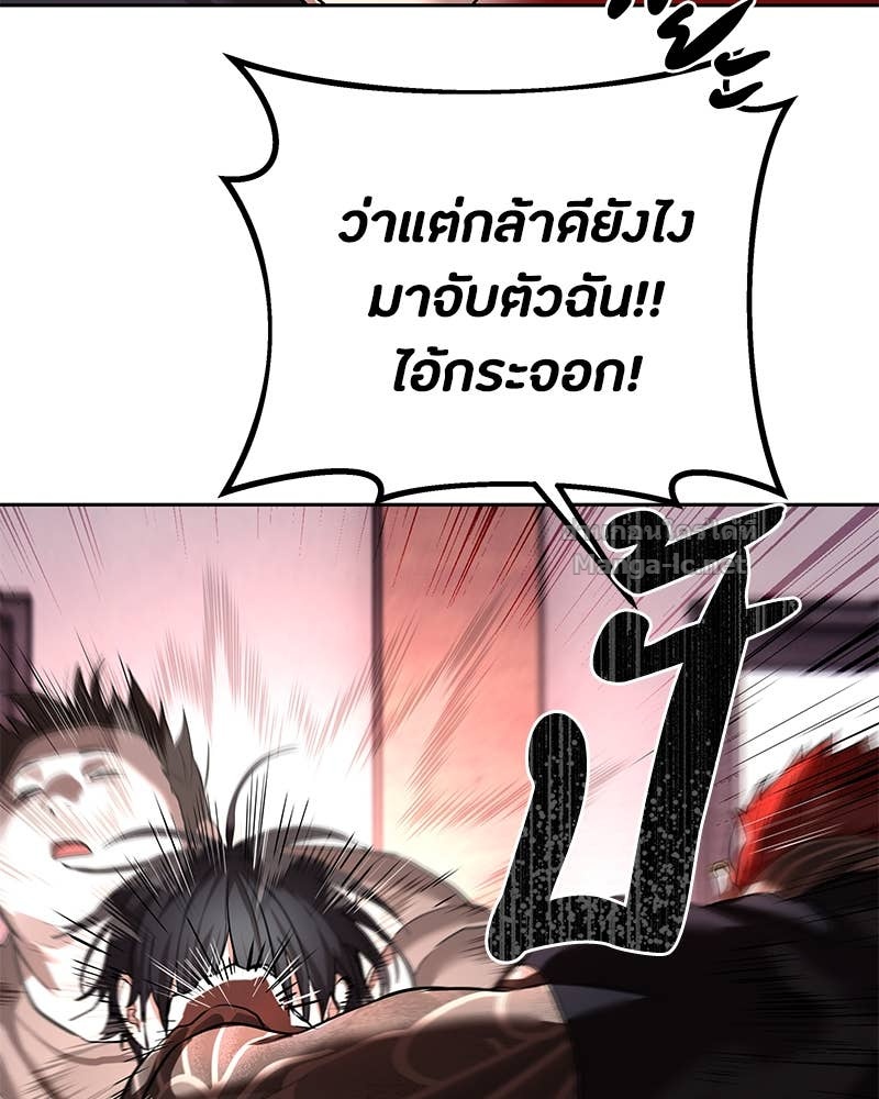 Doujin-Lc- อ่าน โดจิน มังฮวา เกาหลี ญี่ปุ่น จีน แปลไทย ข้าราชการพิเศษ ตอนที่ 1 2 3 4 5 6 7 8 9 10 11 12 13 14 ฟรี ไม่มีโฆษณา อ่าน โดจิน Manhwa เกาหลี ญี่ปุ่น จีน เรามีครบ คัดมาให้เน้นๆ โดจิน 18+ รับประกันความฟินโดย Doujin Lc