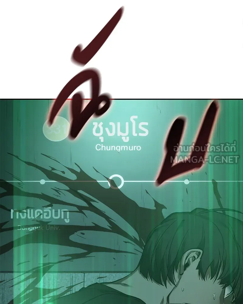 Omniscient Reader อ่านชะตาวันสิ้นโลก ตอนที่ 7 เจ้าของตึก (4) รูปที่ 12