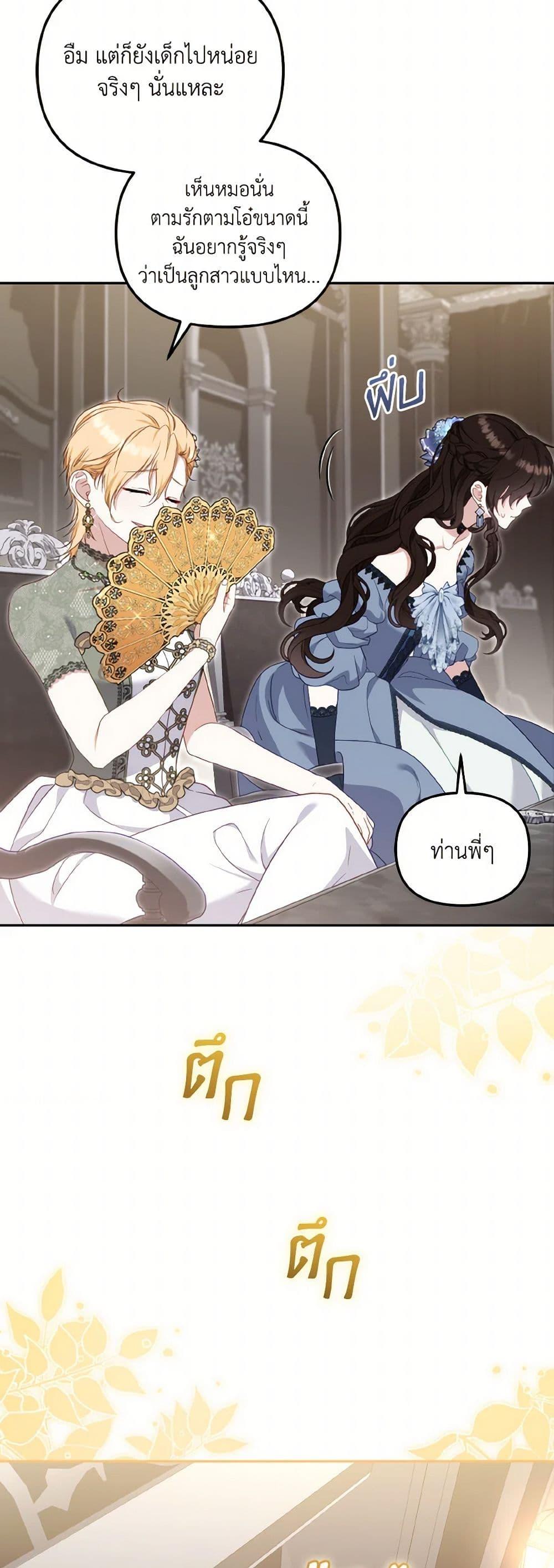 Manga-lc-com อ่านมังงะ อ่านการ์ตูน ออนไลน์ ฟรี I’m Being Raised by Villains ตอนที่ 1 2 3 4 5 6 7 8 9 10 11 12 13 14 ฟรี ไม่มีโฆษณา Manga-lc - อ่าน มังงะ อ่าน การ์ตูน ออนไลน์ อ่านมังงะ ฟรี