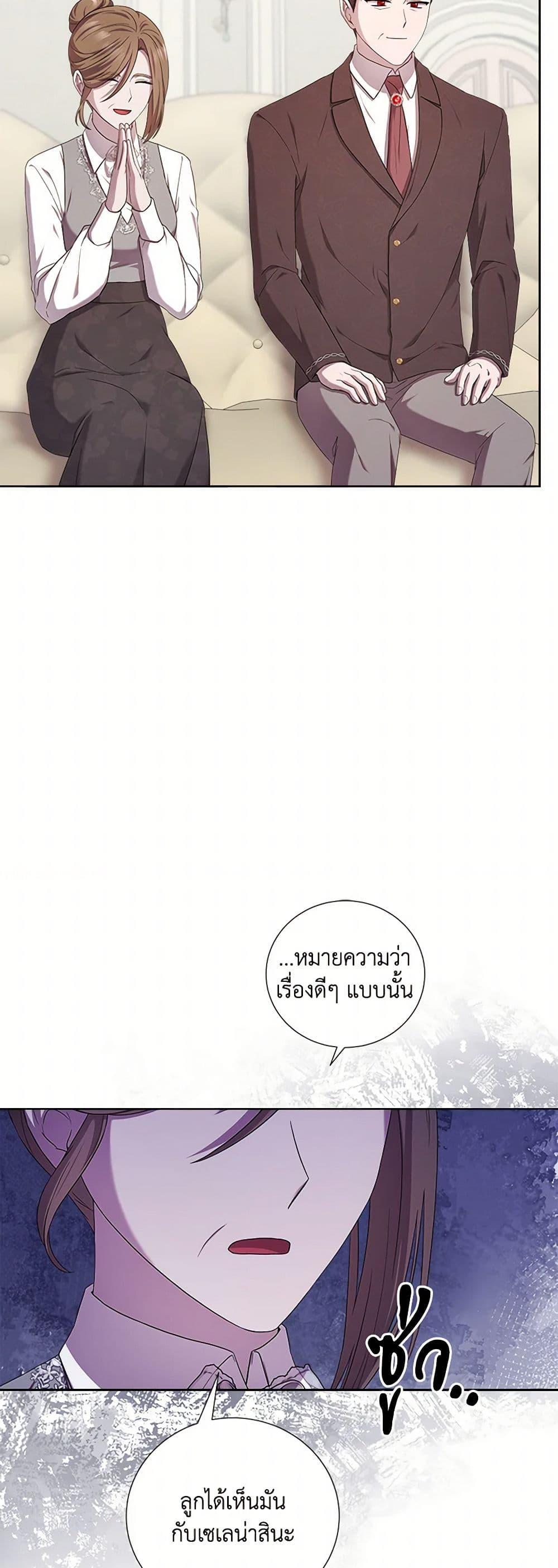 Manga-lc-com อ่านมังงะ อ่านการ์ตูน ออนไลน์ ฟรี To My Beloved Foe ตอนที่ 1 2 3 4 5 6 7 8 9 10 11 12 13 14 ฟรี ไม่มีโฆษณา Manga-lc - อ่าน มังงะ อ่าน การ์ตูน ออนไลน์ อ่านมังงะ ฟรี