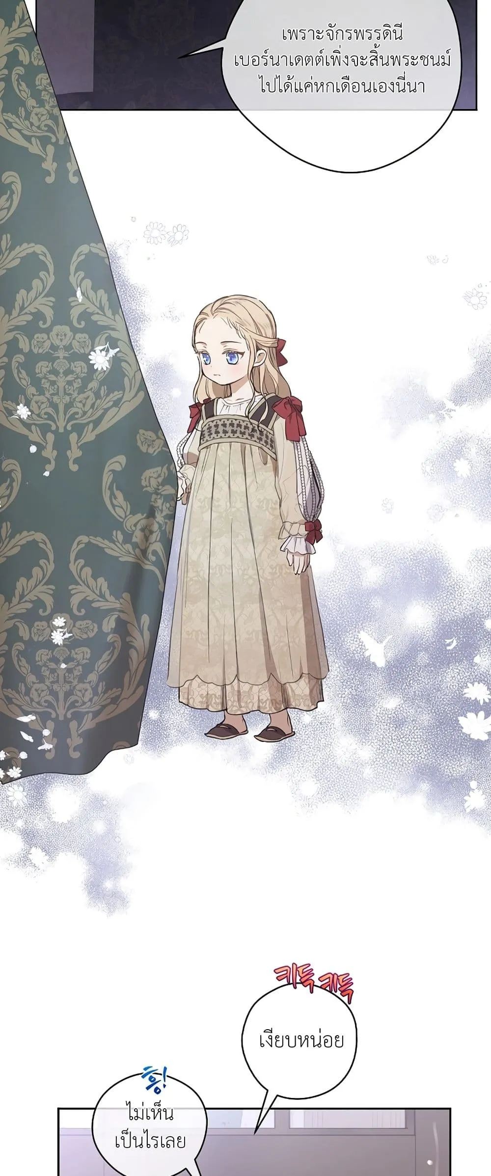 Manga-lc-com อ่านมังงะ อ่านการ์ตูน ออนไลน์ ฟรี The Forgotten Field ตอนที่ 1 2 3 4 5 6 7 8 9 10 11 12 13 14 ฟรี ไม่มีโฆษณา Manga-lc - อ่าน มังงะ อ่าน การ์ตูน ออนไลน์ อ่านมังงะ ฟรี