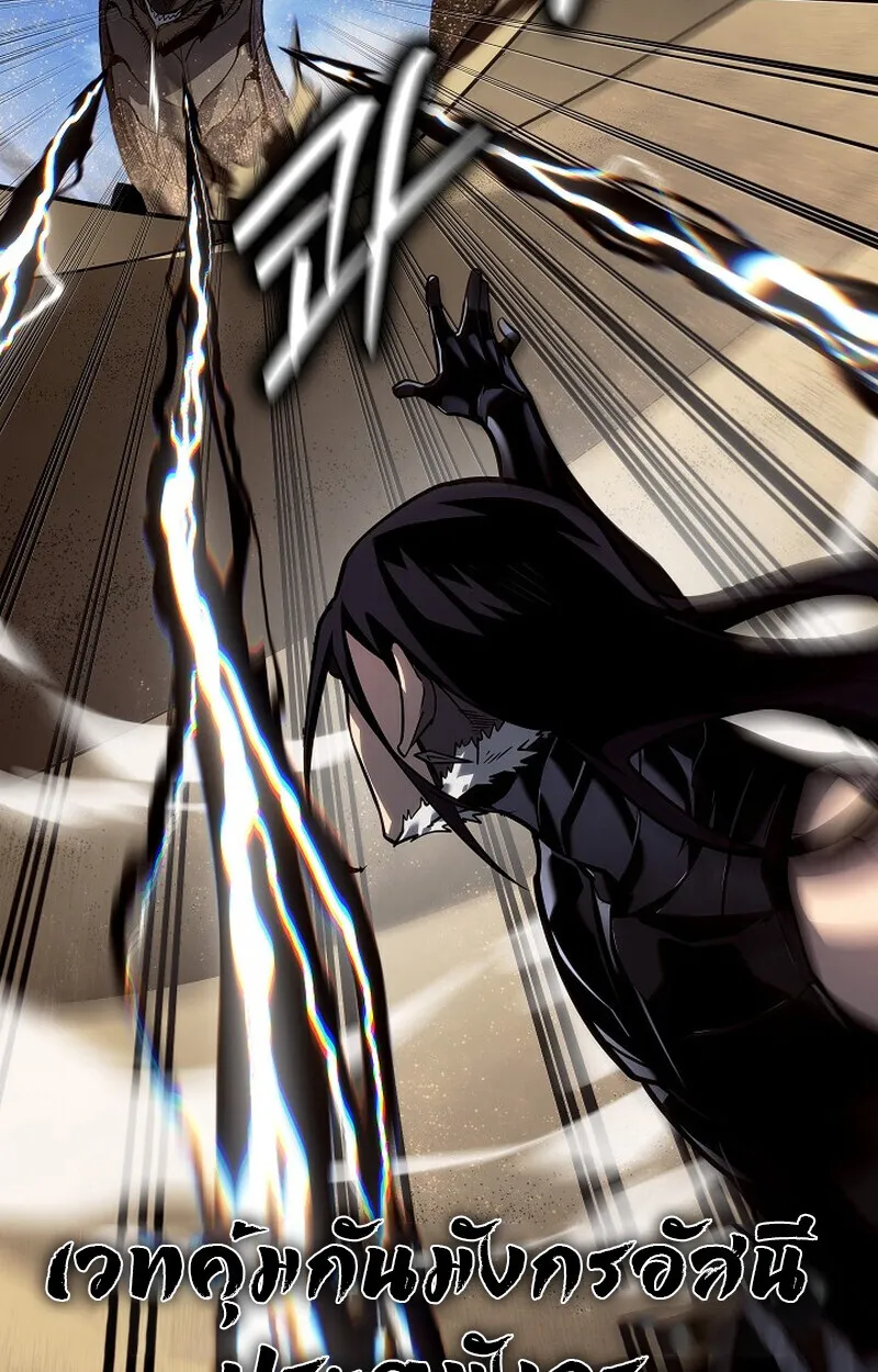 Regressing as the Reincarnated Bastard of the Sword Clan ตอนที่ ตอนที่ 56 รูปที่ 43