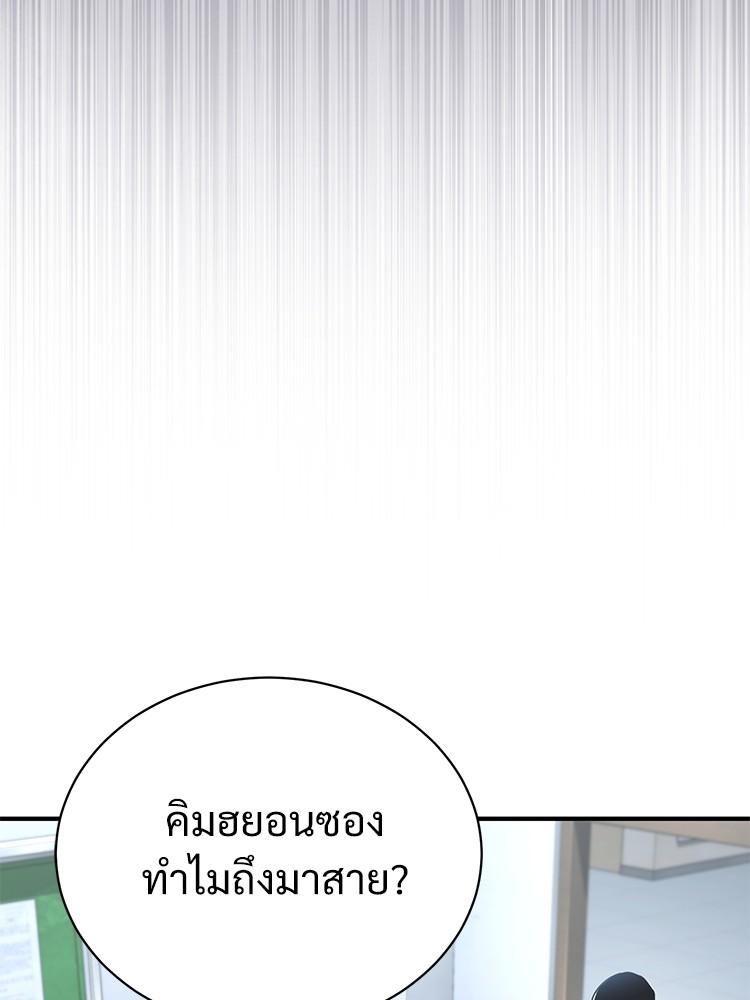 Doujin-Lc- อ่าน โดจิน มังฮวา เกาหลี ญี่ปุ่น จีน แปลไทย Devil Returns To School Days ตอนที่ 1 2 3 4 5 6 7 8 9 10 11 12 13 14 ฟรี ไม่มีโฆษณา อ่าน โดจิน Manhwa เกาหลี ญี่ปุ่น จีน เรามีครบ คัดมาให้เน้นๆ โดจิน 18+ รับประกันความฟินโดย  Doujin Lc