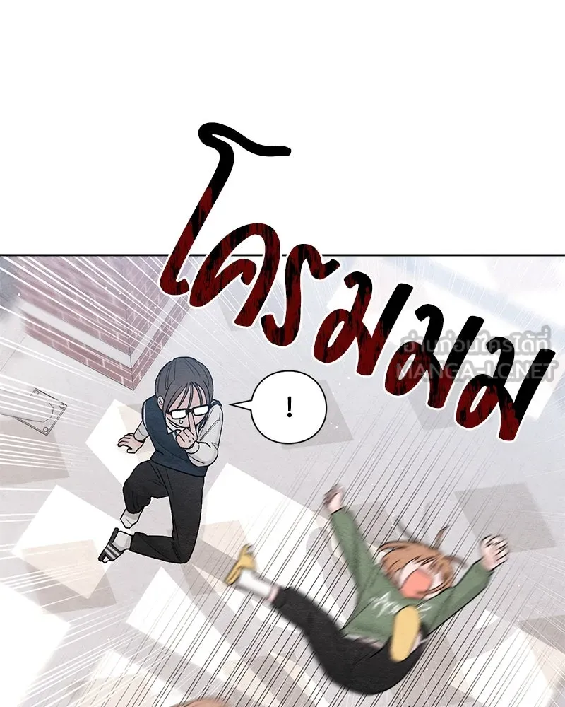 เป็นวัยรุ่นมันเหนื่อย ตอนที่ 10 รูปที่ 75