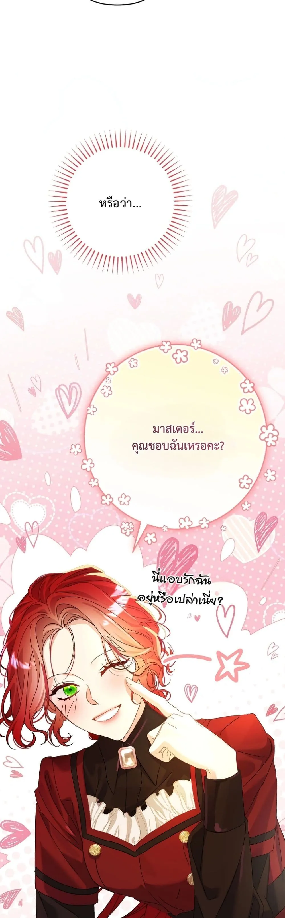 Manga-lc-com อ่านมังงะ อ่านการ์ตูน ออนไลน์ ฟรี I Faked a Pregnancy, but My Husband Returned ตอนที่ 1 2 3 4 5 6 7 8 9 10 11 12 13 14 ฟรี ไม่มีโฆษณา Manga-lc - อ่าน มังงะ อ่าน การ์ตูน ออนไลน์ อ่านมังงะ ฟรี