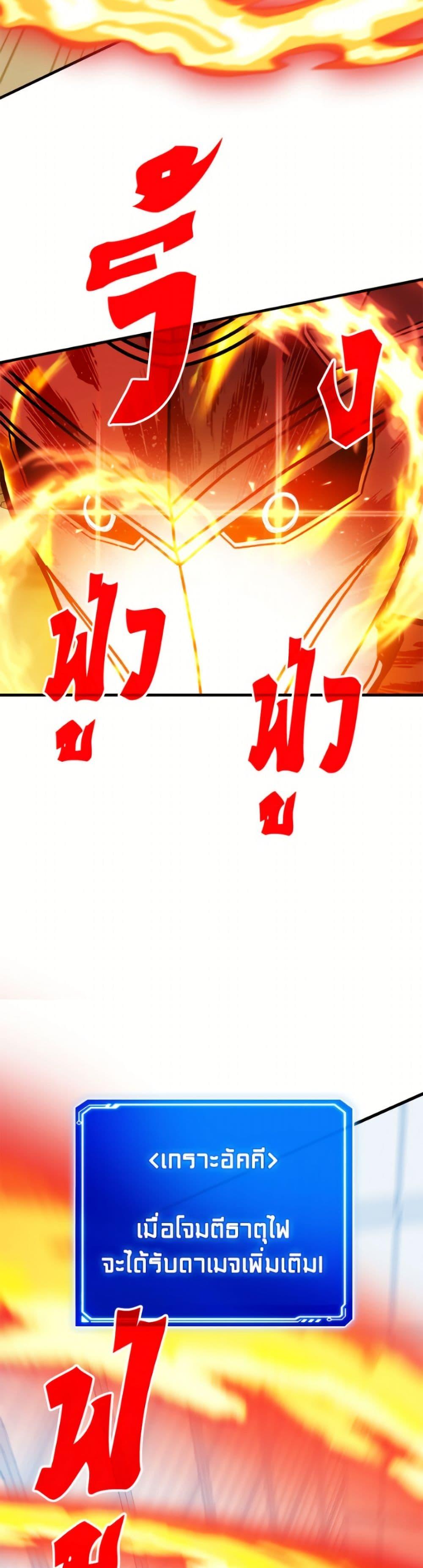 Manga-lc-com อ่านมังงะ อ่านการ์ตูน ออนไลน์ ฟรี SSS-Class Gacha Hunter ตอนที่ 1 2 3 4 5 6 7 8 9 10 11 12 13 14 ฟรี ไม่มีโฆษณา Manga-lc - อ่าน มังงะ อ่าน การ์ตูน ออนไลน์ อ่านมังงะ ฟรี