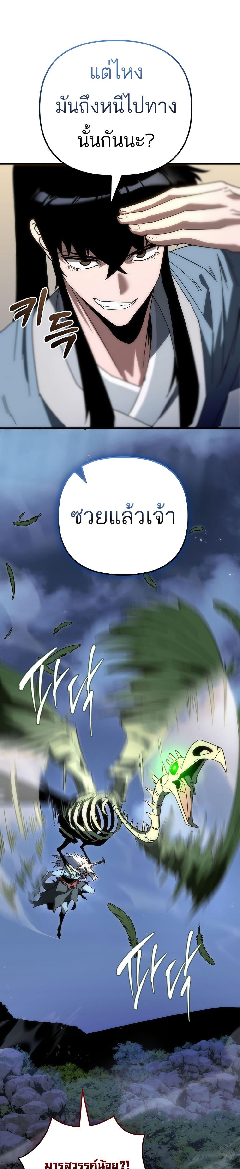 Manga-lc-com อ่านมังงะ อ่านการ์ตูน ออนไลน์ ฟรี Legend of the Reincarnated Demon God ตอนที่ 1 2 3 4 5 6 7 8 9 10 11 12 13 14 ฟรี ไม่มีโฆษณา Manga-lc - อ่าน มังงะ อ่าน การ์ตูน ออนไลน์ อ่านมังงะ ฟรี