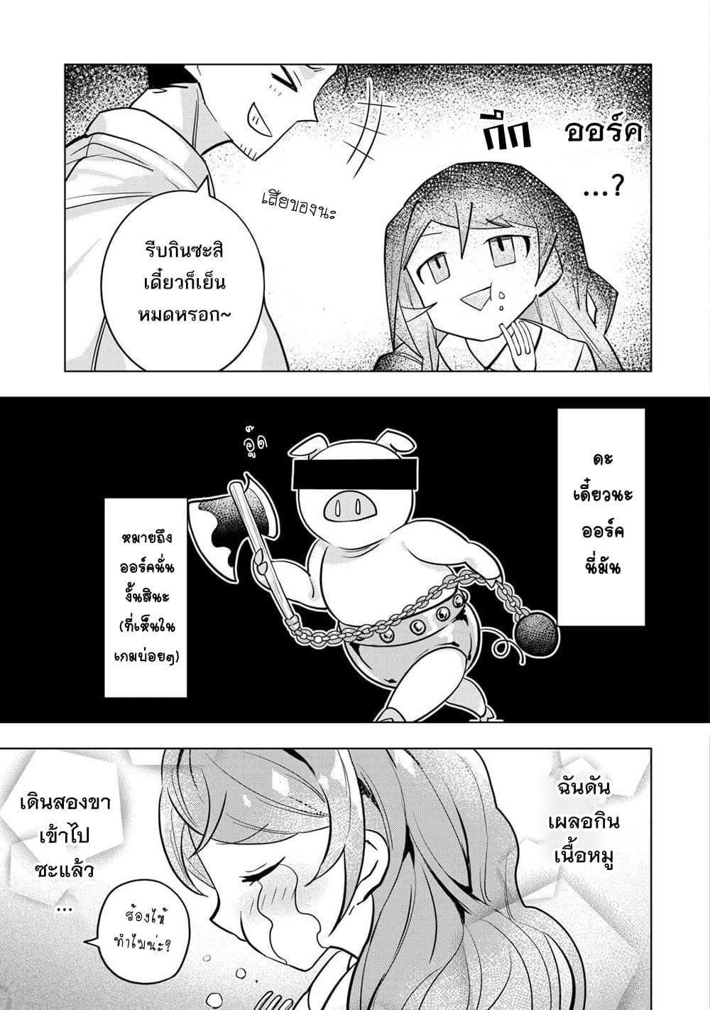 Manga-lc-com อ่านมังงะ อ่านการ์ตูน ออนไลน์ ฟรี Tensei Shitara Suterareta ga, Hirowarete Tanoshiku Ikiteimasu ตอนที่ 1 2 3 4 5 6 7 8 9 10 11 12 13 14 ฟรี ไม่มีโฆษณา Manga-lc - อ่าน มังงะ อ่าน การ์ตูน ออนไลน์ อ่านมังงะ ฟรี