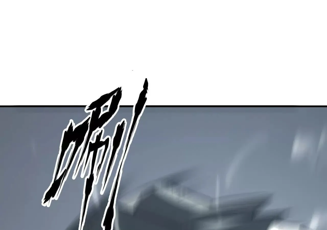 Unparalleled in the Online Gaming World ยอดคน ณ โลกออนไลน_ ตอนที่ ตอนที่ 20 รูปที่ 106