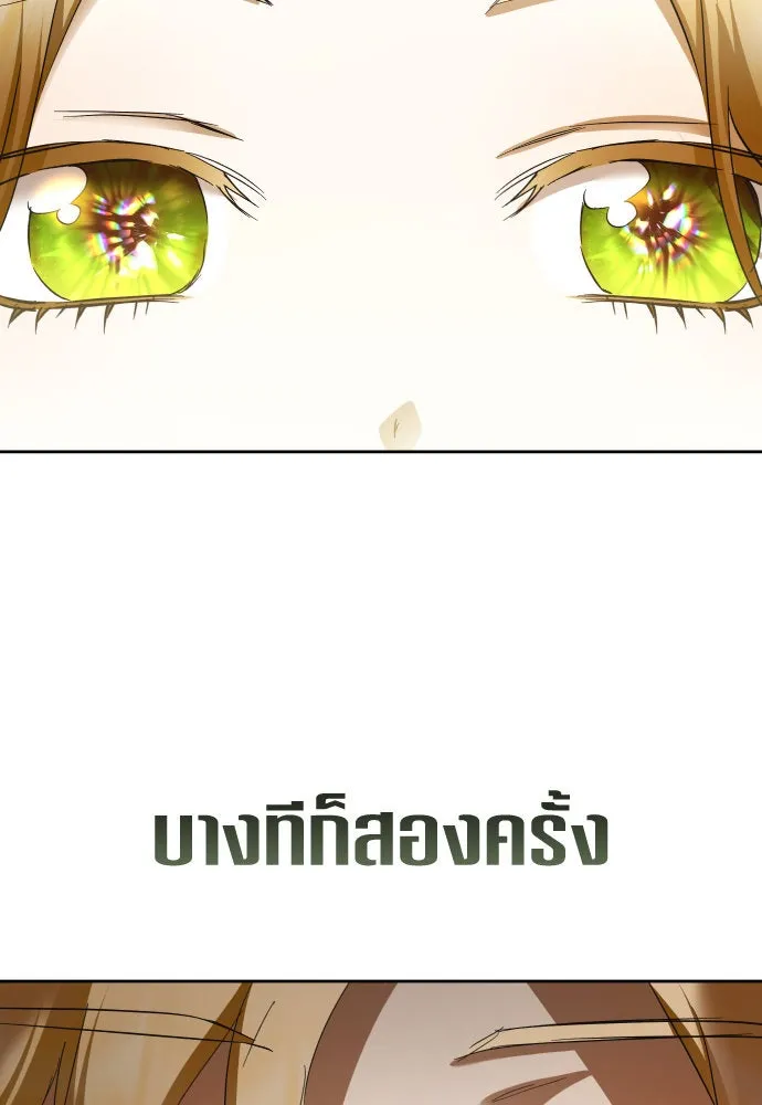 ชิงชีวิตพลิกลิขิตชะตา ตอนที่ 203. เรื่องราวภายในกล่อง(9) รูปที่ 59