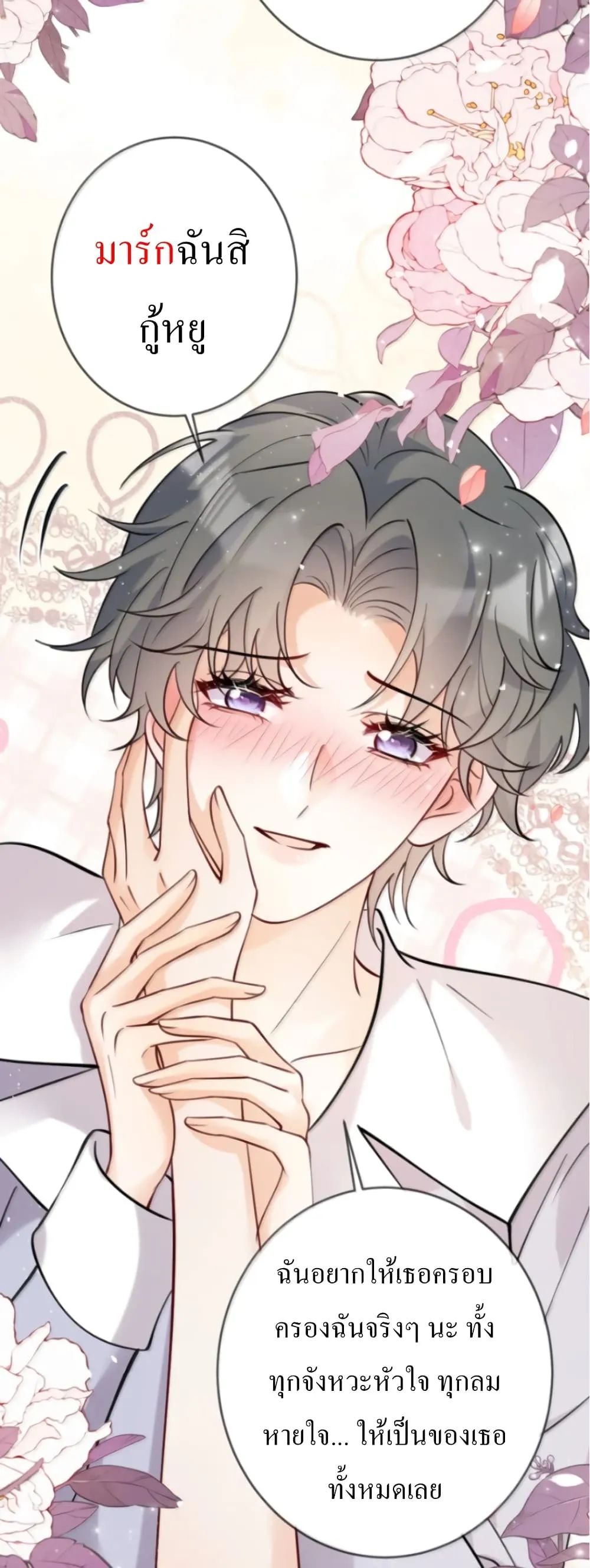 Manga-lc-com อ่านมังงะ อ่านการ์ตูน ออนไลน์ ฟรี Black Moonlight Heroine Always Wants to Mark Me ตอนที่ 1 2 3 4 5 6 7 8 9 10 11 12 13 14 ฟรี ไม่มีโฆษณา Manga-lc - อ่าน มังงะ อ่าน การ์ตูน ออนไลน์ อ่านมังงะ ฟรี