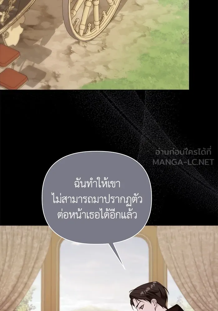 ชีวิตใหม่ในตระกูลมือสังหาร ตอนที่ 4 รูปที่ 27