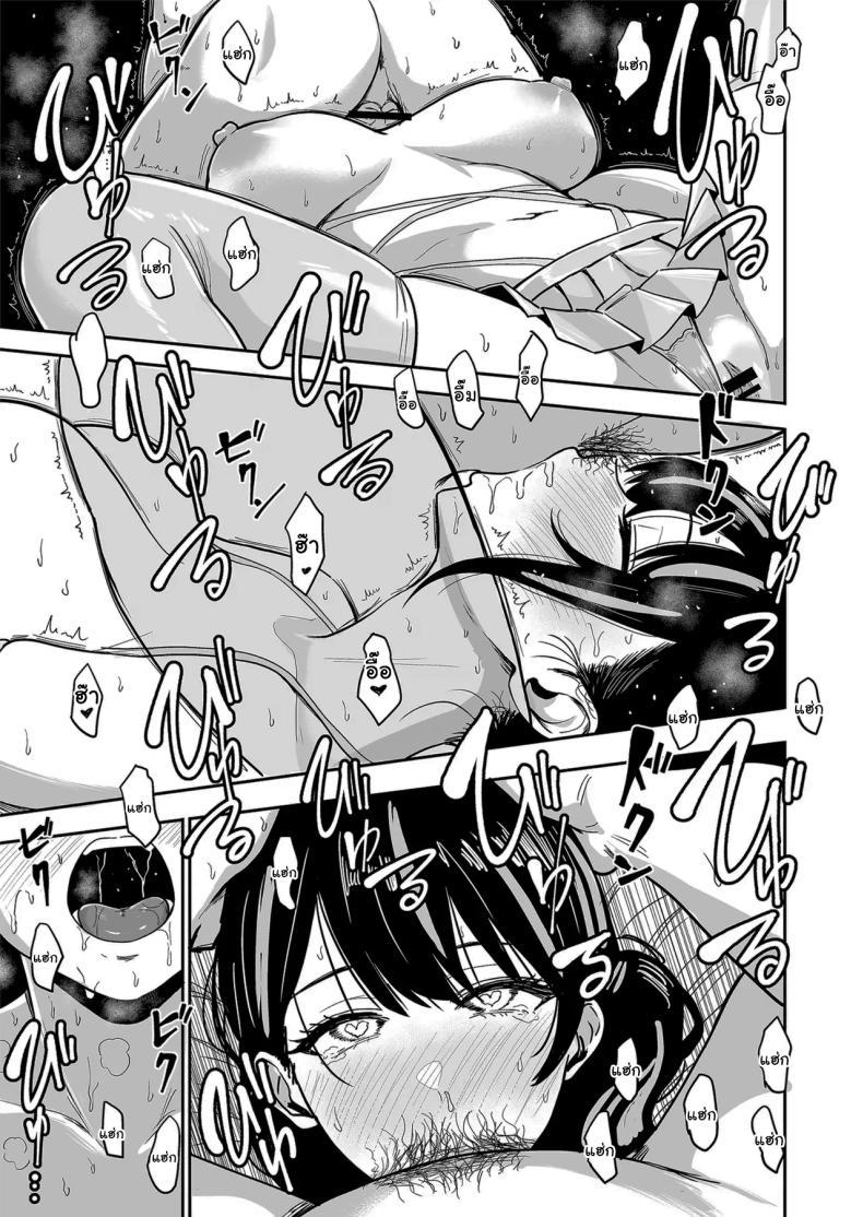 Doujin-Lc- อ่าน โดจิน มังฮวา เกาหลี ญี่ปุ่น จีน แปลไทย ครั้งเเรกกับสาวเเกลเมืองกรุง [Sakamoto Shouten (Nishizawa Mizuki)] Gal to Meccha Namahame Nakadashi Ecchi Suru Hanashi ตอนที่ 1 2 3 4 5 6 7 8 9 10 11 12 13 14 ฟรี ไม่มีโฆษณา อ่าน โดจิน Manhwa เกาหลี ญี่ปุ่น จีน เรามีครบ คัดมาให้เน้นๆ โดจิน 18+ รับประกันความฟินโดย  Doujin Lc