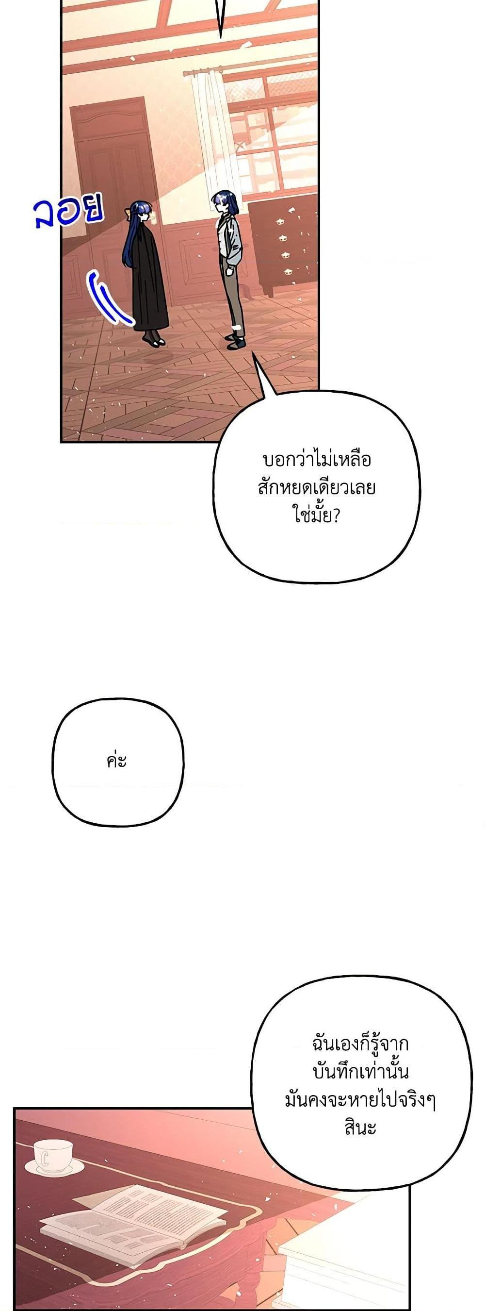 Manga-lc-com อ่านมังงะ อ่านการ์ตูน ออนไลน์ ฟรี Daughter of the Archmage ตอนที่ 1 2 3 4 5 6 7 8 9 10 11 12 13 14 ฟรี ไม่มีโฆษณา Manga-lc - อ่าน มังงะ อ่าน การ์ตูน ออนไลน์ อ่านมังงะ ฟรี