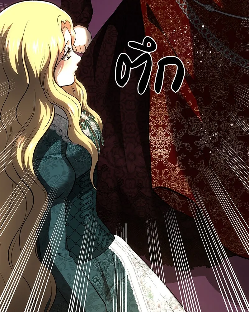 เจ้าหญิงคลั่งแห่งวังหลวง ตอนที่ 138 รูปที่ 110