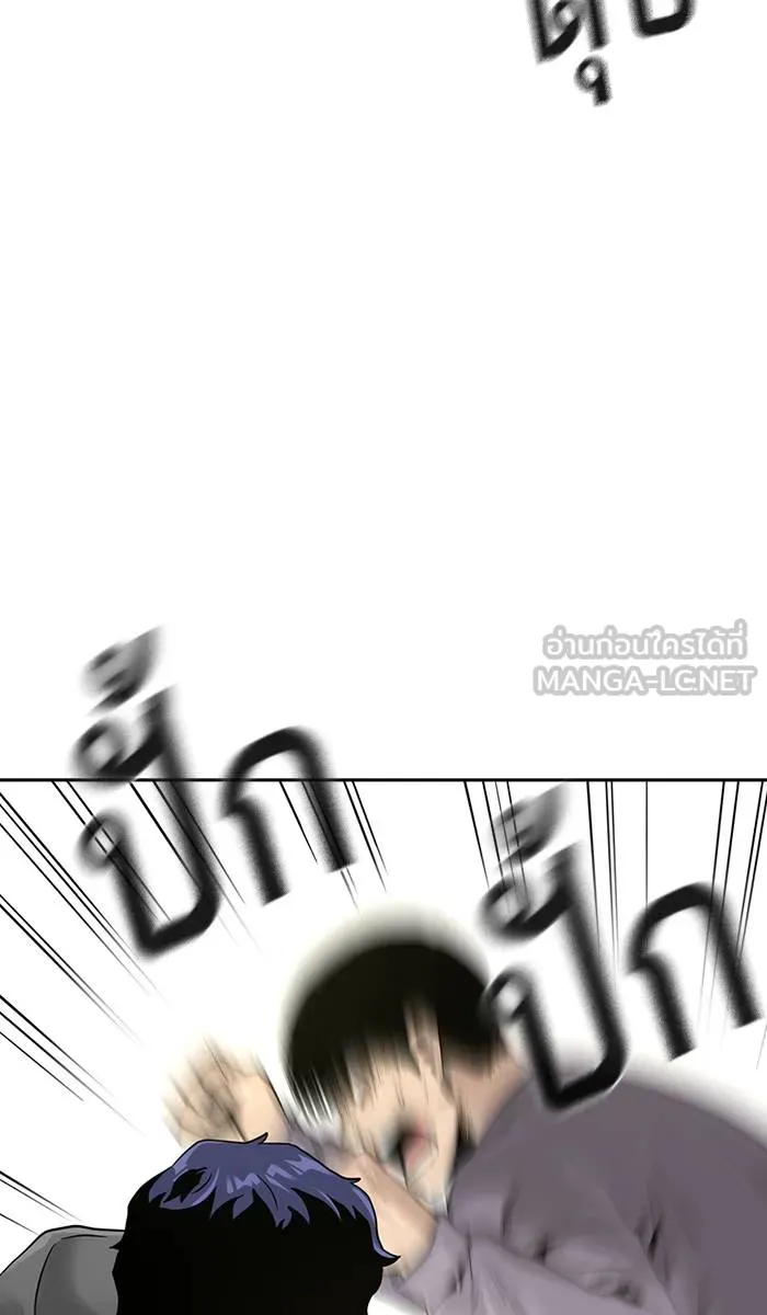 To not die ตอนที่ 40 รูปที่ 48