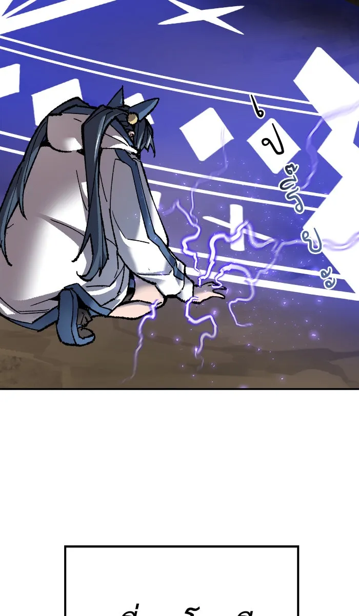 ยอดคนเลเวลทะลุ ตอนที่ 25 ไม่มีชื่อ (4) รูปที่ 37