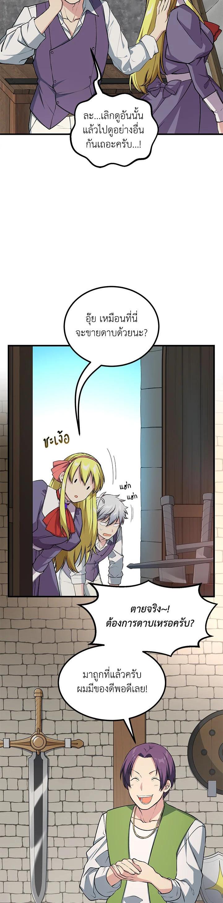 Manga-lc-com อ่านมังงะ อ่านการ์ตูน ออนไลน์ ฟรี How the Pro in His Past Life Sucks the Sweet Honey ตอนที่ 1 2 3 4 5 6 7 8 9 10 11 12 13 14 ฟรี ไม่มีโฆษณา Manga-lc - อ่าน มังงะ อ่าน การ์ตูน ออนไลน์ อ่านมังงะ ฟรี