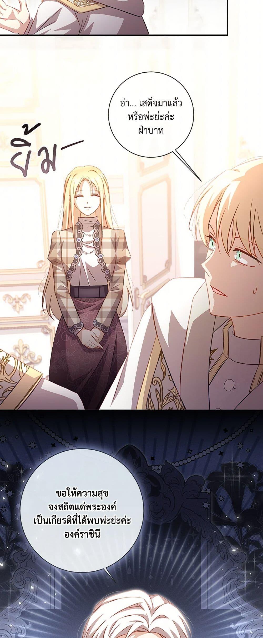 Manga-lc-com อ่านมังงะ อ่านการ์ตูน ออนไลน์ ฟรี Requiem for the Queen ตอนที่ 1 2 3 4 5 6 7 8 9 10 11 12 13 14 ฟรี ไม่มีโฆษณา Manga-lc - อ่าน มังงะ อ่าน การ์ตูน ออนไลน์ อ่านมังงะ ฟรี