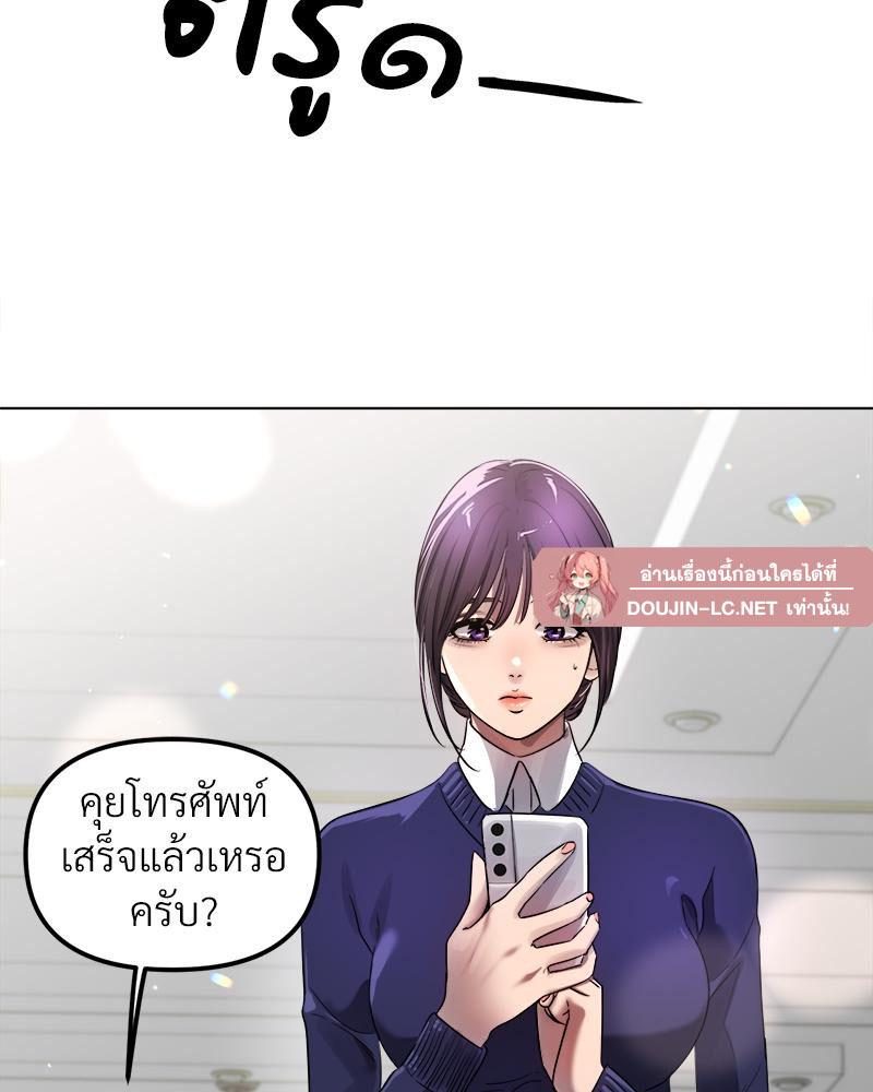 Doujin-Lc- อ่าน โดจิน มังฮวา เกาหลี ญี่ปุ่น จีน แปลไทย Do You Like to Exerc ตอนที่ 1 2 3 4 5 6 7 8 9 10 11 12 13 14 ฟรี ไม่มีโฆษณา อ่าน โดจิน Manhwa เกาหลี ญี่ปุ่น จีน เรามีครบ คัดมาให้เน้นๆ โดจิน 18+ รับประกันความฟินโดย  Doujin Lc