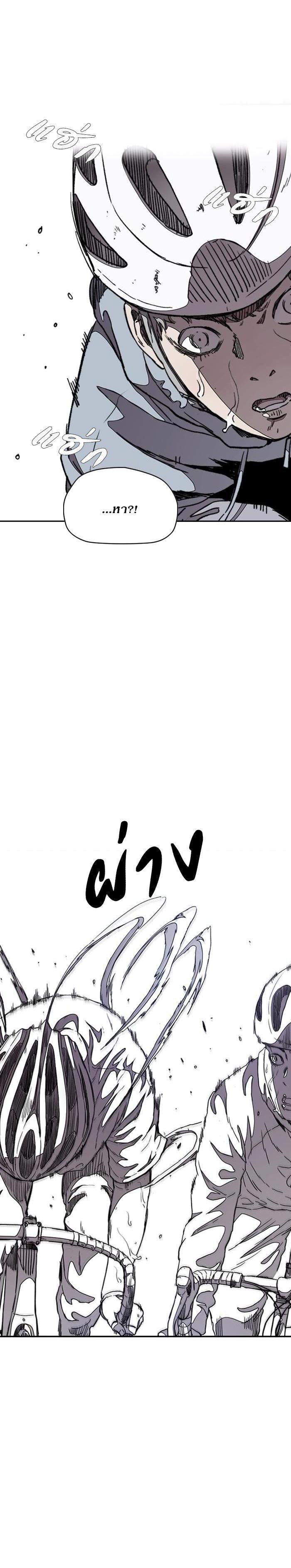 Manga-lc-com อ่านมังงะ อ่านการ์ตูน ออนไลน์ ฟรี Wind Breaker ปั่นสู้ฝัน ตอนที่ 1 2 3 4 5 6 7 8 9 10 11 12 13 14 ฟรี ไม่มีโฆษณา Manga-lc - อ่าน มังงะ อ่าน การ์ตูน ออนไลน์ อ่านมังงะ ฟรี