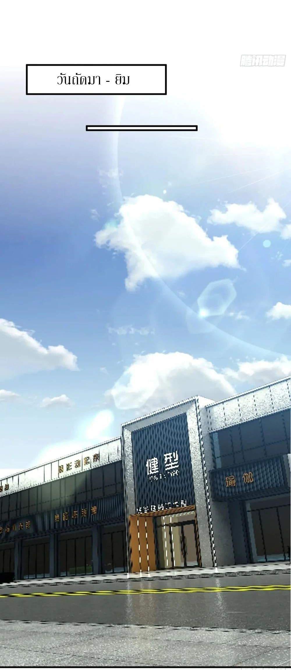 Manga-lc-com อ่านมังงะ อ่านการ์ตูน ออนไลน์ ฟรี The Ultimate Wantless Godly Rich System ตอนที่ 1 2 3 4 5 6 7 8 9 10 11 12 13 14 ฟรี ไม่มีโฆษณา Manga-lc - อ่าน มังงะ อ่าน การ์ตูน ออนไลน์ อ่านมังงะ ฟรี